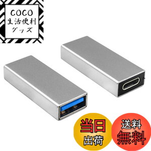 �y���������zDuttek USB C to A �ϊ��A�_�v�^, USB C����USB 3.0�A�_�v�^�[�AUSB C to USB3.0 �ϊ��A�_�v�^�AUSB 3.1 USB 3.0���X����USB C���X�A�_�v�^�[�R�l�N�^�[ iPhone 15�AGoogle Pixel�AHuawei�ȂǂɑΉ� 2��