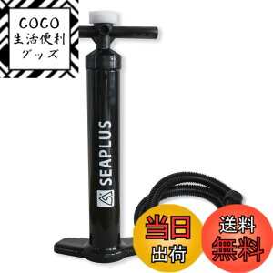 �y���������zSEAPLUS SUP �G�A�|���v �C���t���[�^�u�� �G�A�[�|���v ��C���� �n���h�|���v�_�u���A�N�V���� ��C���� ��e��