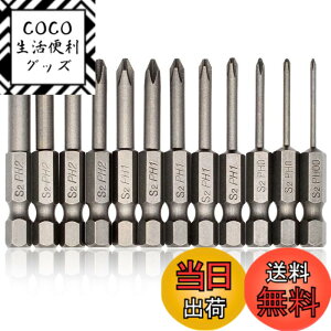 �y���������zSeonFook 12�Z�b�g 50mm ���C �N���X�w�b�h�h���C�o�[�r�b�g 6.35mm�Z�p�V�����N(1/4) S2�����|�� �d���h���C�o�[�r�b�g PH00�APH0�APH1�APH2