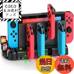 �y���������zSwitch/�X�C�b�` OLED �L�@EL �W���C�R�� �[�d�X�^���h Switch�h�b�N�ƈ�̌^ KDD Joy-Con 4�䓯���}���[�d�� LED�w�������v�t�� �Q�[���J�[�h���[(Joy-Con 2�ɔ�Ή�)