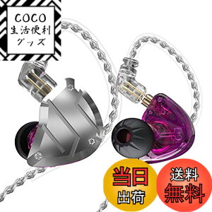 �y���������zYinyoo �J�i���^ �C���z�� �L�� �C�����j�^ CCA C10PRO �C�A�t�H�� Wired Earphones �C�����j �n�C�u���b�h �C���t�H�� ������� �X�e���I �C���C���[ ���j�^�[ ���� 2pin ���P�[�u���Ή� (