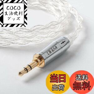 �y���������zYinyoo 0.78mm 2pin �C���t�H�� �P�[�u�� 3.5mm �v���O KBEAR KBX4904 99.99%���x ����4�c �C���z�� ���P�[�u�� �������P �C���t�H�� �P�[�u�� hi-fi�I�[�f�B�I �C�����j �A�b�v�O���[�h�P�[�u