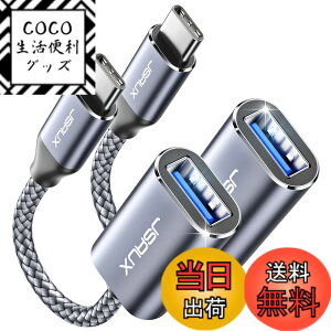 �y���������zJSAUX usb c �ϊ��A�_�v�^ otg�P�[�u�� usb 3.0 �^�C�vc �A�_�v�^�ϊ� 5gbps�����]�� �ϋv�� iPhone 17/16//15 Pro/Max/Plus MacBook Pro/Air 2023 iPad Pro Samsung S25/S24/S23/S22�Ȃǂƌ݊���������܂� 2�Z