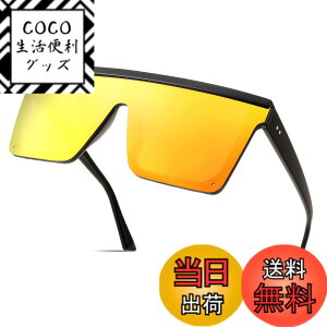 �y���������z[FEISEDY] �T���O���X �Ό� ���f�B�[�X UV�J�b�g�T���O���X �t�@�b�V���� ���O���J�b�g �X�|�[�c �y�� B2470