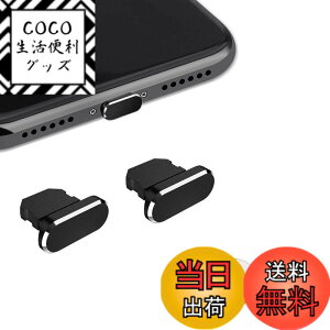 �y���������zVIWIEU Lightning �ی�L���b�v iPhone 14 13 12 11Mini Plus Pro Max �Ή� �����A���~���� �� ���ϋv �h�o�v���O�A���C�g�j���O�[�d�� �R�l�N�^�[�q�ی� �W���b�N�J�o�[iPhone X Xs Max Xr 8 7 6S 6 iPa