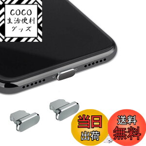 �y���������zVIWIEU Lightning �ی�L���b�v iPhone 14 13 12 11Mini Plus Pro Max �Ή� �����A���~���� �� ���ϋv �h�o�v���O�A���C�g�j���O�[�d�� �R�l�N�^�[�q�ی� �W���b�N�J�o�[iPhone X Xs Max Xr 8 7 6S 6 iPa