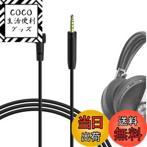 �y���������zGeekria �P�[�u�� �݊��� �I�[�f�B�I�R�[�h �[���n�C�U�[ Sennheiser Momentum 4/3/2, HD1 On-Ear, HD 458BT, HD 400S, HD4.50SE, HD4.50, HD350BT �w�b�h�z���P�[�u���A2.5mm �ɓK������ (1.2m)