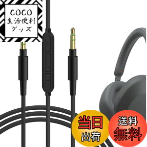 �y���������zGeekria �I�[�f�B�I�P�[�u�� �}�C�N�t�� �\�j�[ Sony WH-1000XM6 ULT Wear WH-1000XM5 WH-1000XM4 �w�b�h�z���P�[�u���Ή� 1/8 �C���` (3.5mm) ���� 3.5mm �����p�X�e���I�R�[�h �C�����C���}�C�N�t