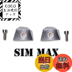 �y���������z�e�[���[���C�h SIM MAX �V���}�b�N�X�h���C�o�[�p�E�F�C�g 7g 9g 11g 13g 15g 17g 19g 22g 25g 28g �P�i (9)