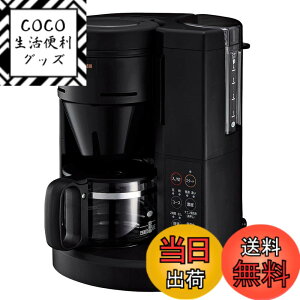 �y���������z�ۈ�}�z�[�r�� �R�[�q�[���[�J�[ �S���� �u���b�N EC-SA40-BA