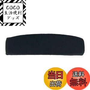 �y���������zChic Tuant �C���[�p�b�h for Sennheiser (�[���n�C�U�[) HD515 HD518 HD555 HD558 HD595 HD598 HD598SE HD598CS HD598SR �Q�[�~���O�w�b�h�Z�b�g �ɑΉ� �����p �w�b�h�z���p�b�h �C���[�N�b�V���� ����