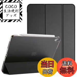 �y���������zProCase iPad Air 11�C���` �P�[�X M3 (2025) / M2 (2024) / iPad Air ��5���� / ��4���� �y�� �X�^���h �O�܂� �t�H���I�ی�P�[�X �������o�b�N�J�o�[ Apple Pencil 2�Ή� �Ή��[���FiPad air 11�C��