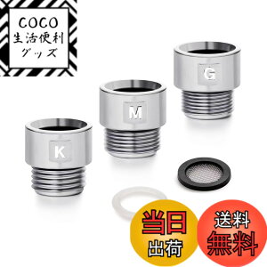 �y���������zOFFO �V�����[�z�[�X �A�_�v�^�[ 3�Z�b�g KVK/MYM/�����K�X�̃V�����[�z�[�X��G1/2�̃V�����[�w�b�h�ڑ��p�A�_�v�^�[ ���{��������t�� �N�������b�L