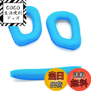 �y���������zTDITD For Logitech G431 G30 G930 G430 F450 G231 �C���[�p�b�h �C���[�N�b�V���� �����p���p�b�h blue