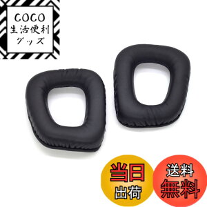 �y���������zTDITD For Logitech G431 G35 G930 G430 F450 G231 �C���[�p�b�h �C���[�N�b�V���� �����p���p�b�h black