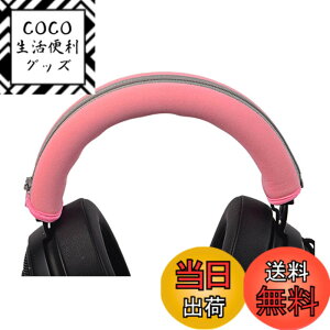 �y���������zTDITD �w�b�h�o���h �J�o�[ �ƌ݊����̂��� Razer Kraken Pro V2, Kraken 7.1 V2 �w�b�h�o���h �w�b�h�o���h �J�o�[