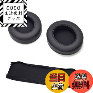 �y���������zTDITD �C���[�p�b�h �ƌ݊����̂��� Razer Kraken Pro V2, Kraken 7.1 V2 �C���[�p�b�h �C���[�N�b�V���� �����p���p�b�h