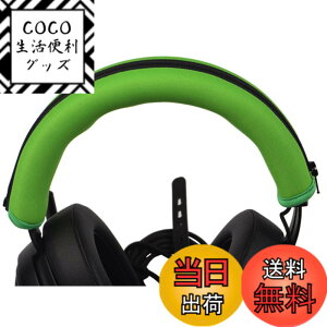 �y���������zTDITD �w�b�h�o���h �J�o�[ �ƌ݊����̂��� Razer Kraken Pro V2, Kraken 7.1 V2 �w�b�h�o���h �w�b�h�o���h �J�o�[