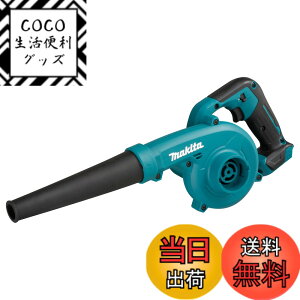 �y���������z�}�L�^(Makita) �[�d���u���� 10.8V �o�b�e���E�[�d��ʔ� UB100DZ