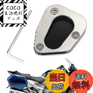 �y���������zBruce & Shark �L�b�N�X�^���h �T�C�h�X�^���h �g��v���[�g �p�b�h YAMAHA FJR1300 2006-2017�p �o�C�N�E�I�[�g�o�C�p