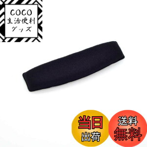 �y���������zTDITD For HD515 HD555 HD595 HD598 HD558 PC360 �w�b�h�o���h �J�o�[