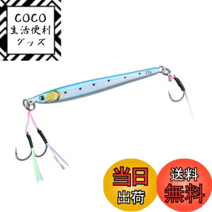 �y���������z�_�C��(DAIWA) ���^���W�O TG�x�C�g�X���� SLJ 45g �A�f���t���b�V���}�C���V