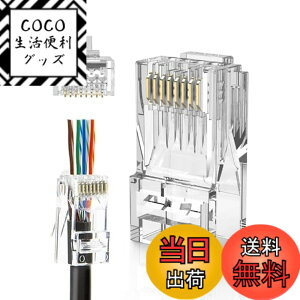 �y���������zLAN�R�l�N�^,CableCreation RJ45 �R�l�N�^ �ђʎ� 100���� Cat6 / Cat5e/ Cat5 LAN�P�[�u���p �R�l�N�^ �z���ȒP �ܐ܂�ɂ���