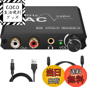 �y���������zCAMWAY 192kHz �f�W�^�� �A�i���O �I�[�f�B�I �R���o�[�^�[ �ቹ�����ł� ���f�W�^�� �ϊ� Toslink/�������� RCA/3.5mm�w DA�R���o�[�^�[ �{�����[���R���g���[�� ���h�~ �I�[�f�B�I �A