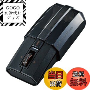 �y���������z�G���R�� �}�E�X Bluetooth (iOS�EiPadOS�Ή�) �[�d�� �É� �`���g�z�C�[��(���X�N���[��) �v���[�����[�h���� Ultimate Blue LED 4�{�^�� CapClip Pro �u���b�N M-CCP1BBBK