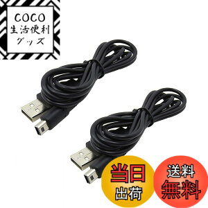 �y���������zLiroyal 3DS �P�[�u�� �[�d�P�[�u�� �[�d��P�[�u���y2�{�Z�b�g�zNew3DS/New 2ds LL/New 3DSLL/3DS/3DSLL/2DSDSi/DSi LL���p