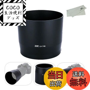 �y���������zJJC �t�� �����Y�t�[�h Canon RF 100-400mm F5.6-8 IS USM & Canon EF 70-300mm F4-5.6 IS II USM �����Y �p ET-74B �݊�