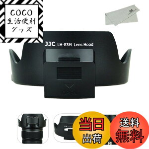 �y���������zJJC �t�� �����Y�t�[�h Canon EF 24-105mm F3.5-5.6 IS STM & EF 24-105mm F4L IS II USM �����Y �p �t�B���^�[�����\ EW-83M �݊�