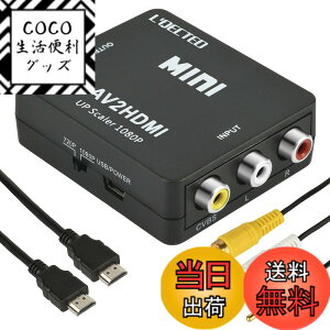 �y���������zRCA to HDMI�ϊ��R���o�[�^�[ L'QECTED RCA HDMI �ϊ� AV2HDMI 1080/720P�؂�ւ� �����]��-PS2/�X�[�p�[�t�@�~�R��/VHS VCR�J���� DVD�ɑΉ� USB/HDMI/RCA�P�[�u���t��(�Ԕ��� hdmi)