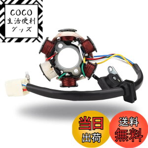 �y���������zKIMISS �}�O�l�b�g�X�e�[�^�[ �p ATV Quad Go Kart Magneto�X�e�[�^�[ 6�R�C��5����Magneto�X�e�[�^�[�R�C���t�B�b�g �p 50 70 90 110 125 ATV Go Kart