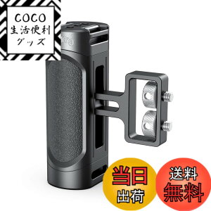 �y���������zSmallRig �T�C�h�n���h�� 1/4�l�W�t�� ���E�g�p�\ �㉺�����\�n���h�O���b�v-2916