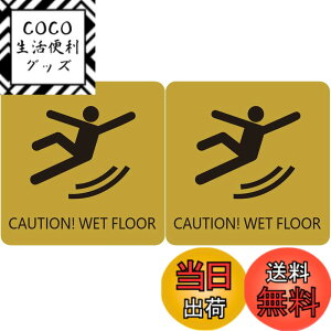 �y���������zUmora CAUTION�IWET FLOOR �������� �h�A�v���[�g ���� �T�C�� �X�� �� �Ŕ� �T�C���v���[�g ���� �W���ē� �E�H�[���X�e�b�J�[ ���H�X �h�� �p�� 2���iCAUTION�IWET FLOOR�j