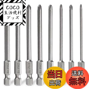 �y���������zSeonFook 8�Z�b�g 75mm ���C�N���X�w�b�h�h���C�o�[�r�b�g �Z�p�� 6.35mm S2�| �����h���C�o�[�Z�b�g�d���h���C�o�[�r�b�g �d�C�Ռ��h�����H�� PH0 PH1 PH2