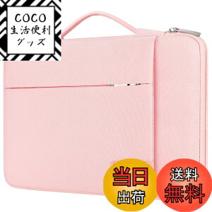 �y���������z[Lacdo] 360°�ی색�b�v�g�b�v�X���[�u�P�[�X �Ή��@�� 13�C���`�V�^MacBook Air M4 A3240 2025, M3 A3113, M2 A2681, M1 A2337�b13 MacBook Pro M2/M1 A2338 A2251�b13 iPad Air M3 / iPad Pro M4 �R���s���[�^�o�b�O