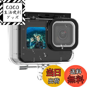 �y���������zAuyKoo Gopro Hero 13/12/Hero11/Hero 10/Hero 9 �h���P�[�X �h���n�E�W���O �ی�P�[�X ���� �h�o �ی� �y�� Gopro 13/12/11/10/9 �A�N�Z�T��- �����B�e Gopro Hero 13/12/11/10/9 black�Ή�