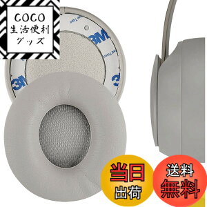 �y���������zGeekria �C���[�p�b�h�݊��� �p�b�h �r�[�c�o�C�h�N�^�[�h�� Beats Solo Pro Wireless (A1881) �w�b�h�z���ɑΉ� �p�b�h �C���[/�C���[�J�b�v (�v���e�C�����U�[/�O���[)