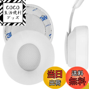 �y���������zGeekria �C���[�p�b�h QuickFit �݊��� �r�[�c�o�C�h�N�^�[�h�� Beats Solo Pro Wireless (A1881) �w�b�h�z���ɑΉ� �p�b�h �C���[/�C���[�J�b�v (�v���e�C�����U�[/�ۉ�)