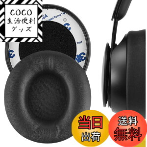 �y���������zGeekria �C���[�p�b�h QuickFit �݊��� �p�b�h �r�[�c�o�C�h�N�^�[�h�� Beats Solo Pro (A1881) (Not Compatible with Other Headphone Models) �w�b�h�z���ɑΉ� �p�b�h �C���[/�C���[�J�b�v (�v���e�C��