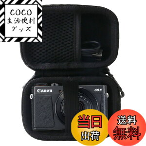 �y���������zCanon(�L���m��) PowerShot G9 X / G9X mark2 �f�W�^���J������p���[�P�[�X-WERJIA .JP