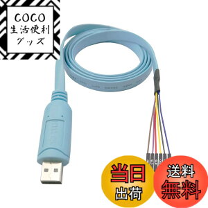 �y���������zDSD TECH SH-U09BL USB-TTL�V���A���P�[�u���ACP2102N�`�b�v�t�� 1.2M/4FT