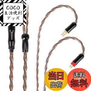 �y���������zNICEHCK Litzocc 4n 4�c�P������ OCC �C���z���P�[�u�� 0.78 2Pin 2.5mm �������v���O ���E�� �_�炩�� �A�b�v�O���[�h�P�[�u�� 4�� 1.2m DIY�C���z���̃A�N�Z�T�� �������P ���������p�P�[�u