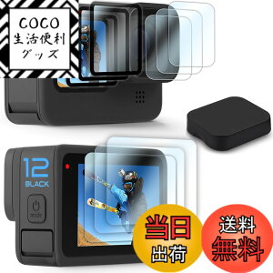 �y���������z�y9���zFitStill �����K���X�t�B�����Z�b�g �ɓK�pGo Pro Hero 12/ Hero 11/Hero 10 / Hero 9 Black �A���`�X�N���b�` | ���C����ʗp3�� + �T�u��ʗp3��+LED�ی�t�B����3��+�V���R�������Y�ی�