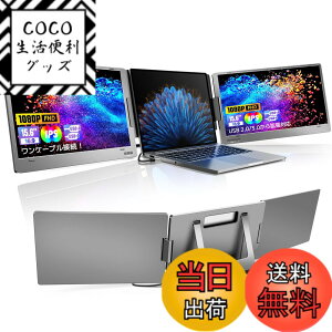 �y���������zROADOM �f���A�����j�^�[ 15.6�C���` �g���v�����j�^�[ Type-C �P�[�u��1�{�ڑ�(DisplayPort�|�[�g)/USB2.0����g���Ή� 13~17�C���`�m�[�g�p�\�R���p 3��� ���o�C���f���A���f�B�X�v���C 
