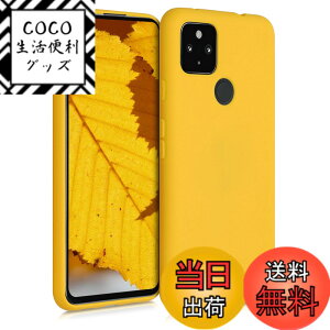 �y���������zkwmobile �X�}�z�P�[�X Google Pixel 4a 5G�Ή� �P�[�X - �ϏՌ� ����~�� �\�t�g TPU �V���R�� - �����F