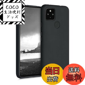 �y���������zkwmobile �X�}�z�P�[�X Google Pixel 4a 5G�Ή� �P�[�X - �ϏՌ� ����~�� �\�t�g TPU �V���R�� - ���F