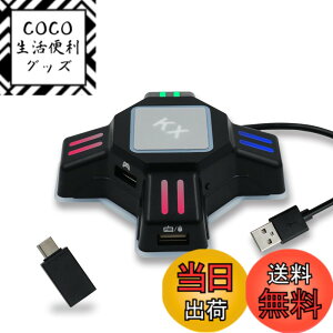 �y���������zMcbazel KX �L�[�{�[�h�E�}�E�X�R���o�[�^�[ �����\ FPS�Q�[���p �v���O�A���h�v���C �x���Ȃ� Switch/Switch2/PS4/PS3/Xbox One�Ή� ���{��������t��